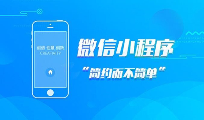 九龙坡区小程序开发关于ERP软件的整体解决方案