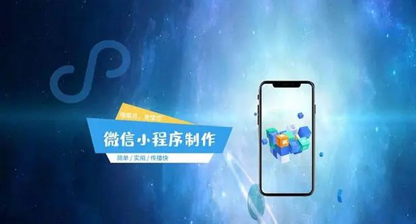 九龙坡区小程序开发：web网站需要注意哪几个方面
